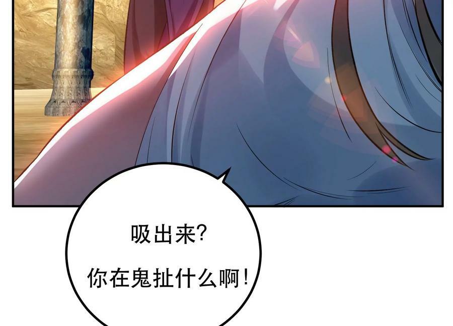 第42话 重见天日30