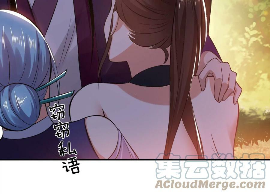 第43话 攻心计148