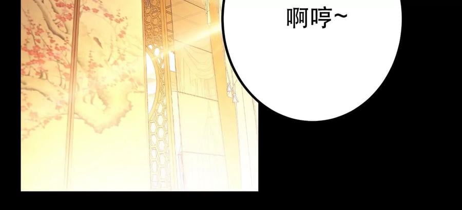 第29话 悬赏14