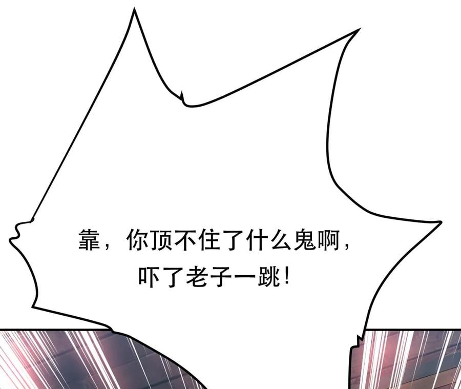别做梦了67