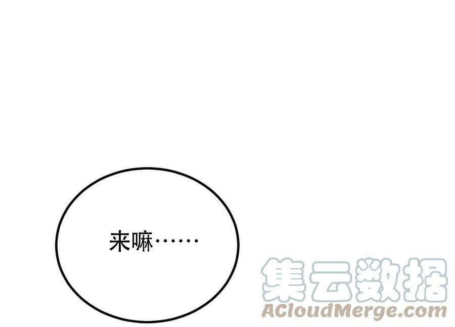第43话 攻心计92