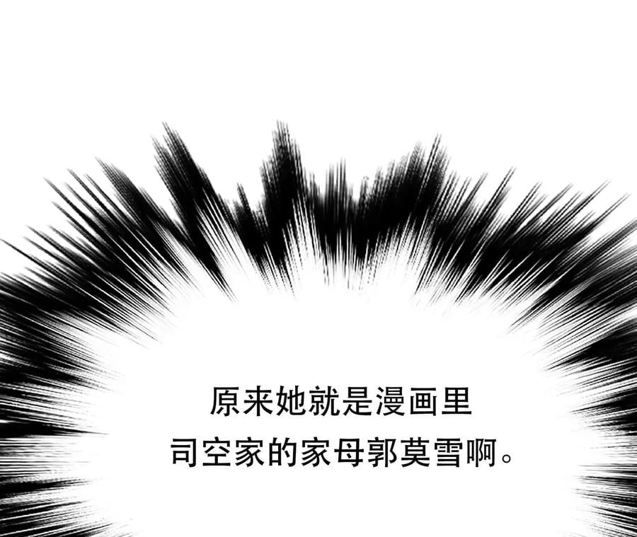 第11话 不讲武德7