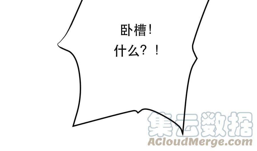 第54话 痣96