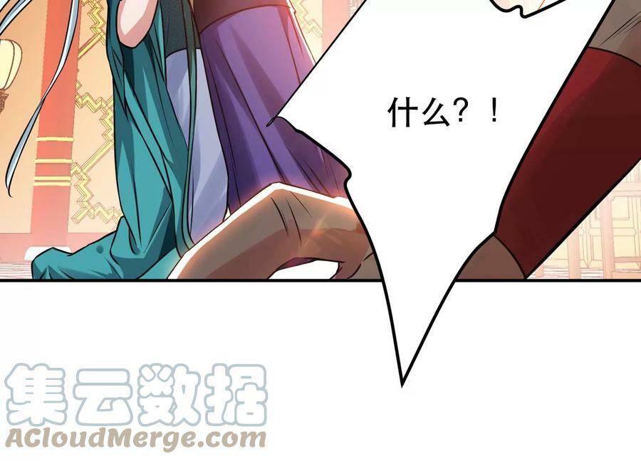 第58话 帮个忙56