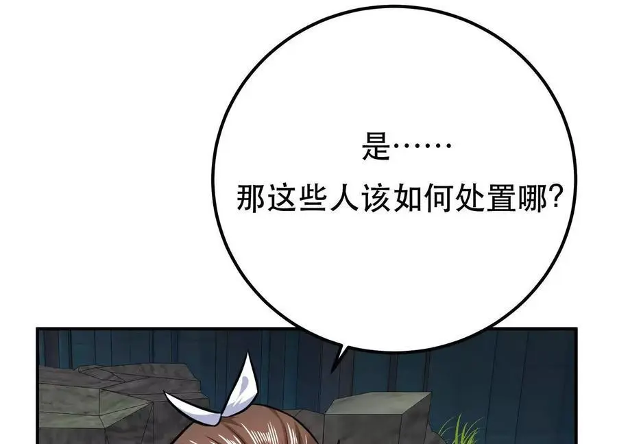 第78话 对峙167