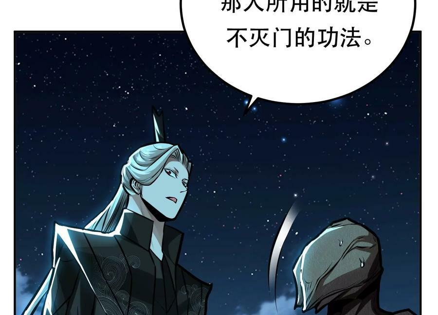 第63话 绸缪10