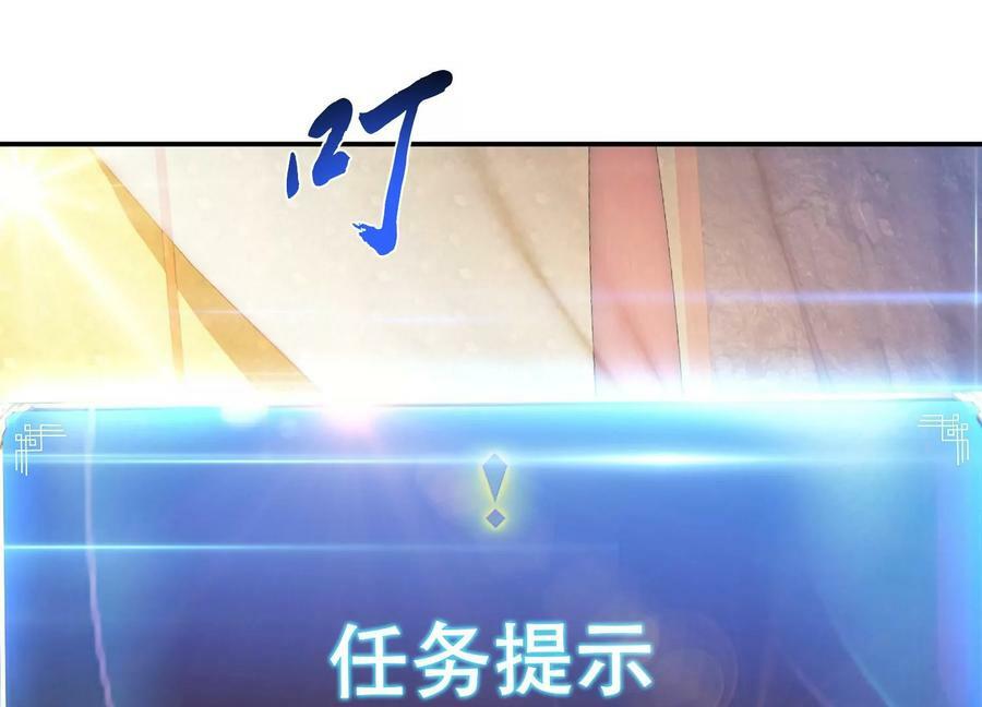 第39话 试试就试试46