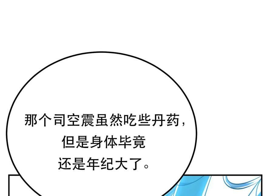 第45话 新任务14