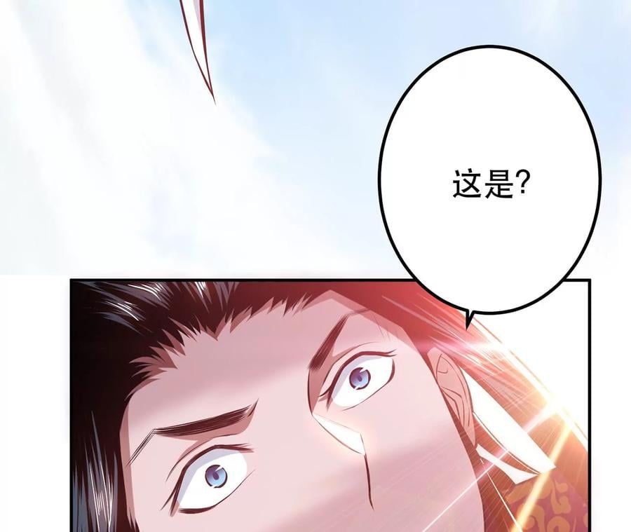 第31话 狐狸与仙鹤117