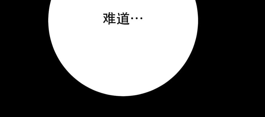第9话 炼丹世家9
