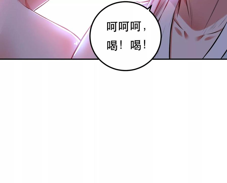 第19话 原来是“她”27