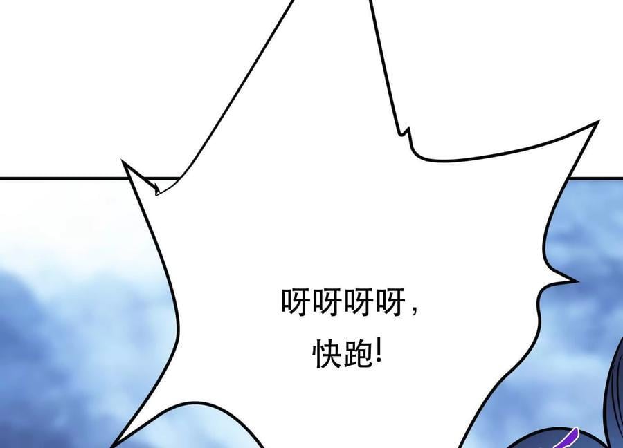 第71话 试探127
