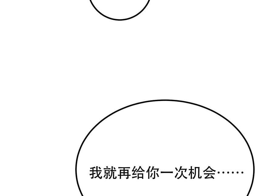 第70话 心乱75
