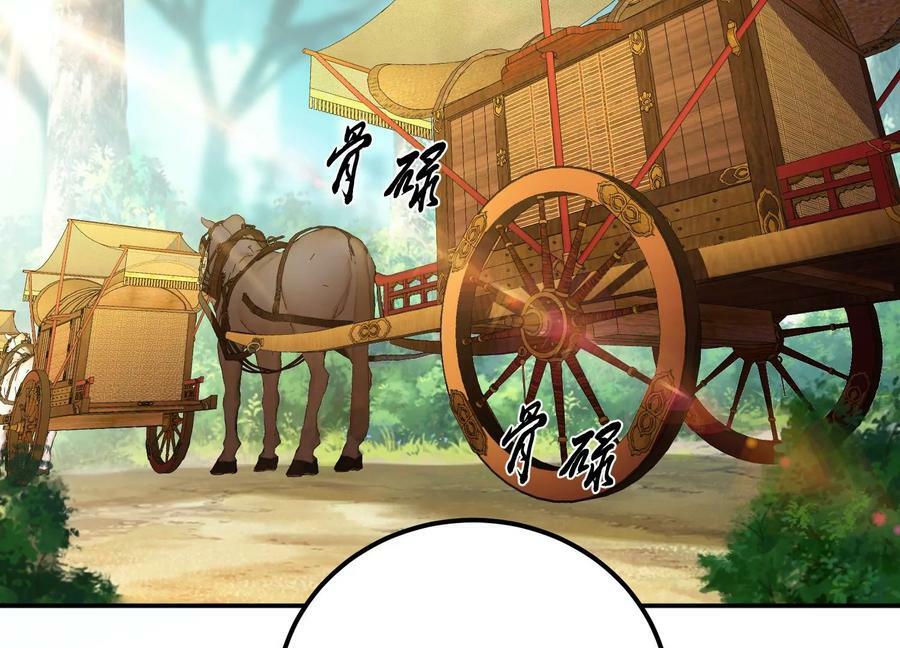 第45话 新任务98