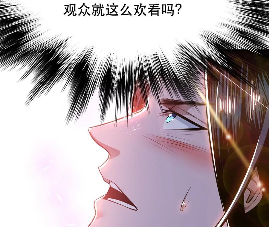 第31话 狐狸与仙鹤74