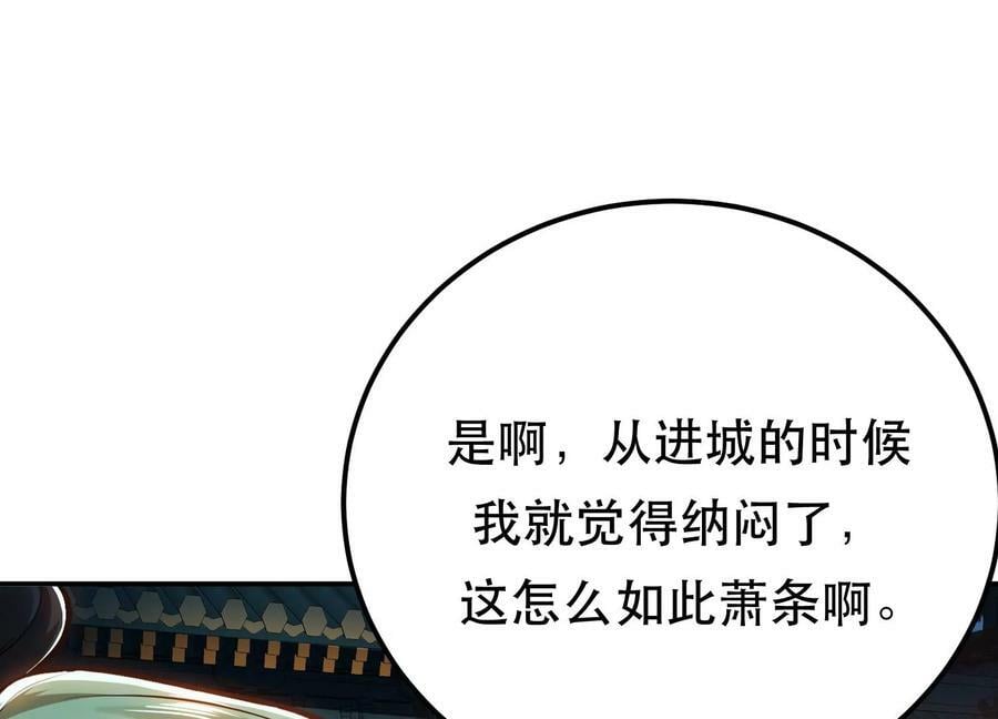第59话 比武9