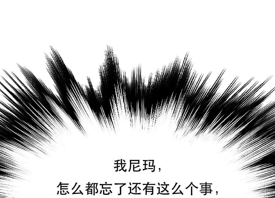 第46话 追杀令47