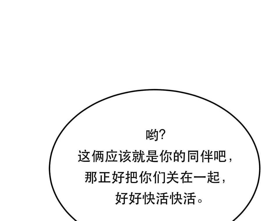 第26话 又见面了50