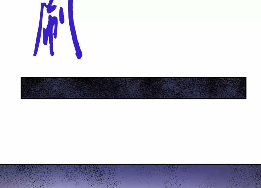 第68话 魔域185