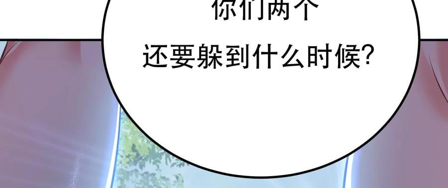 第32话 同行66