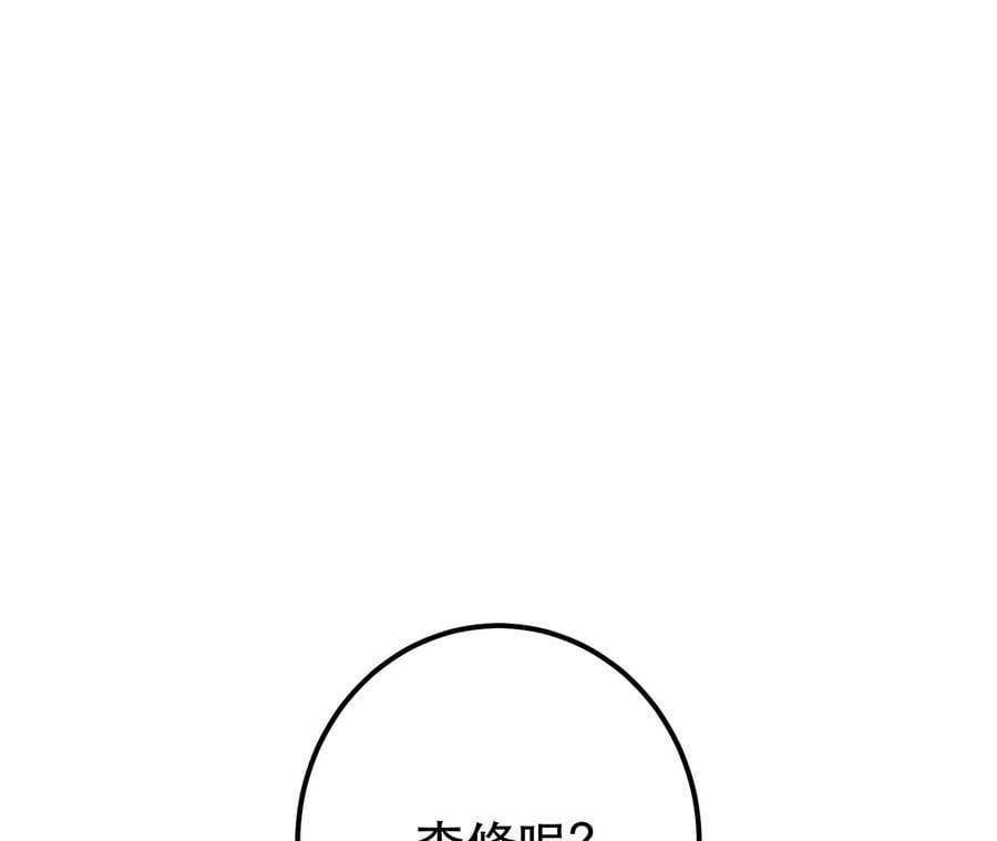 第17话 客官不可以7