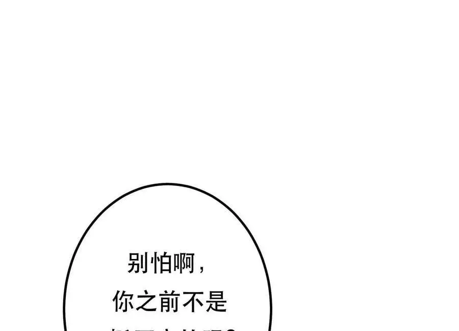 第79话 绑架133