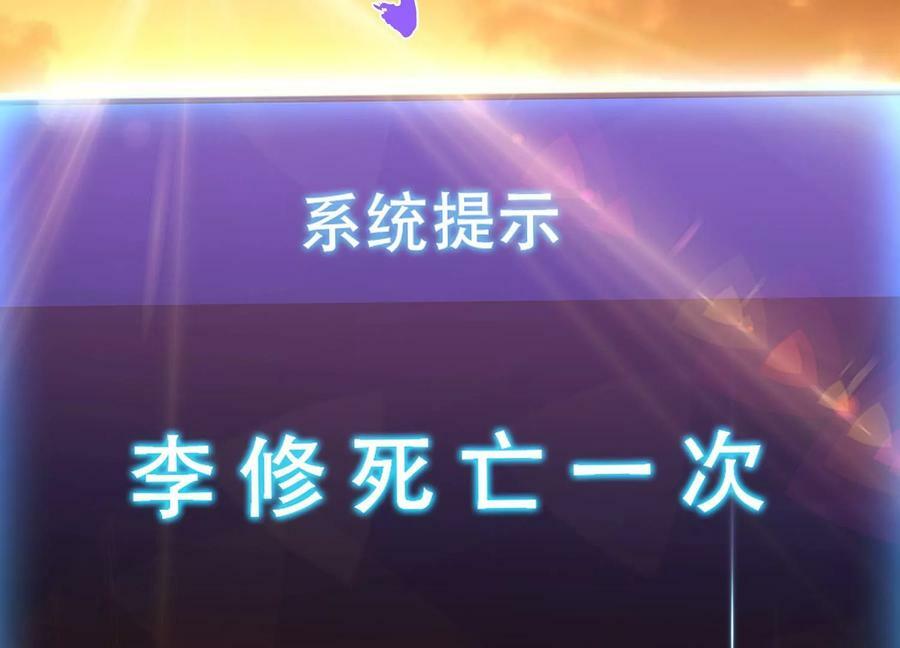 第65话 要命啦134