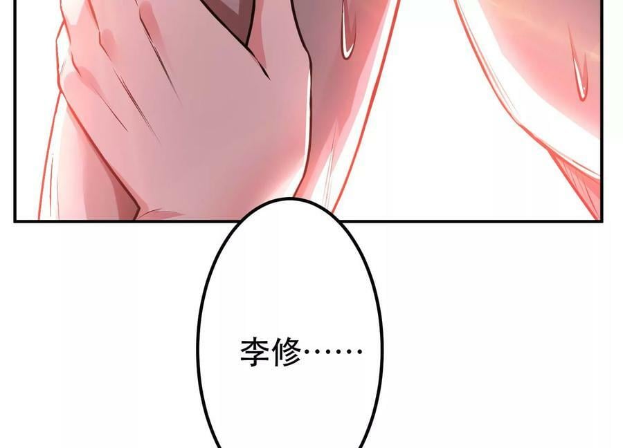 第50话 御空境127