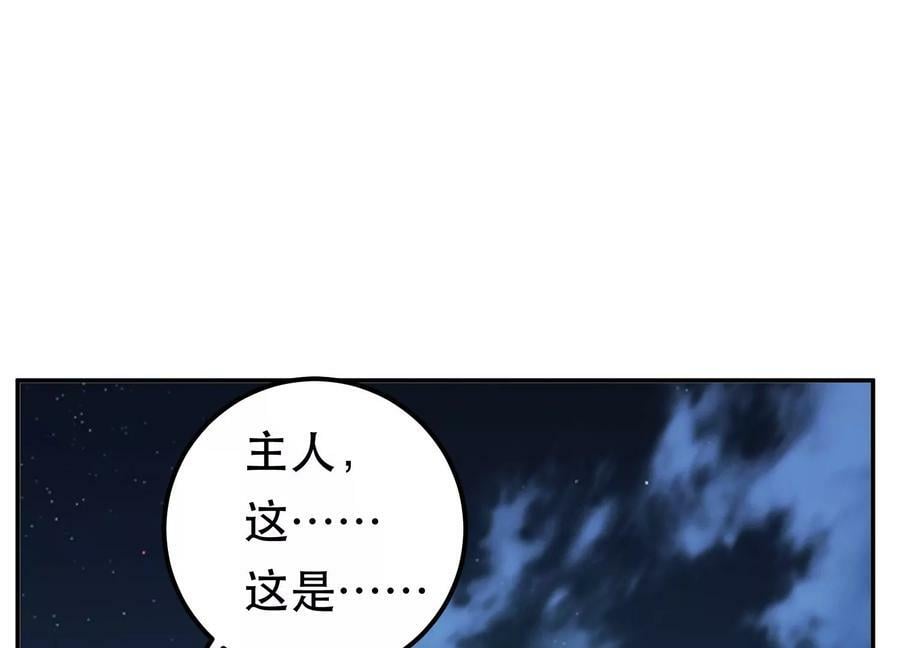 第62话 拿来吧你175