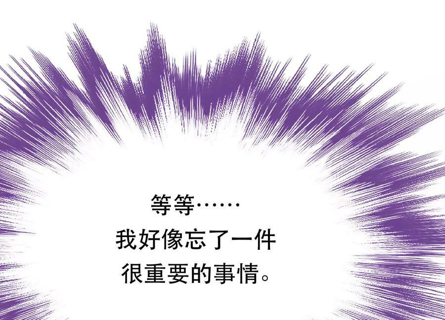 第66话 无期徒刑157