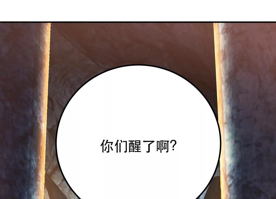 第38话 罗刹鬼婆114