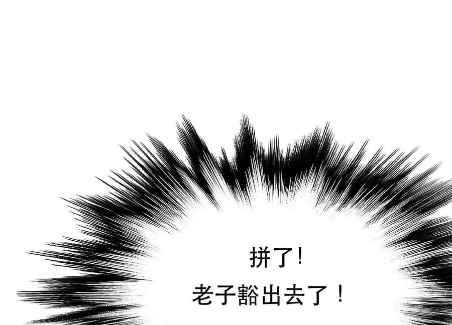 第54话 痣109