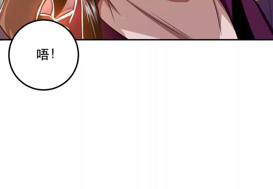 第39话 试试就试试27