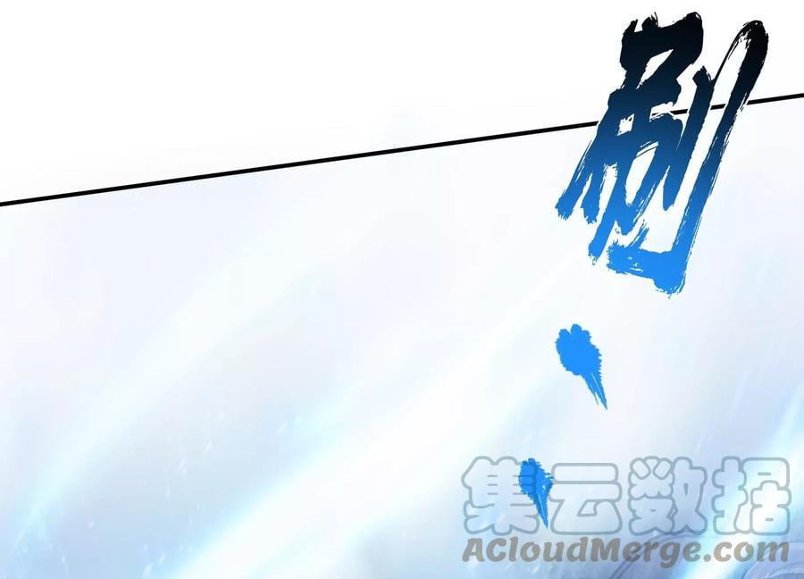 第35话 幻术12