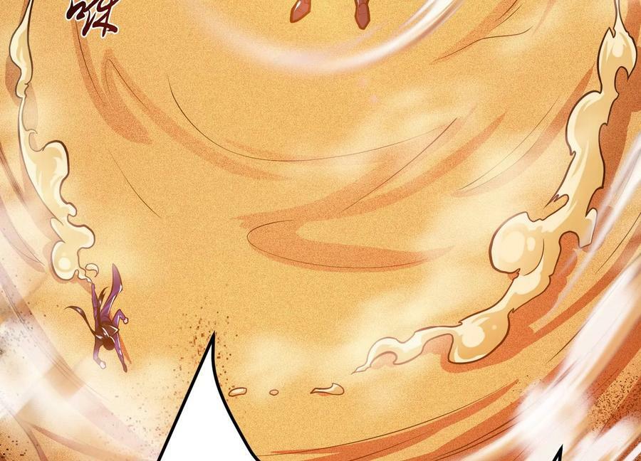 第67话 小老弟83