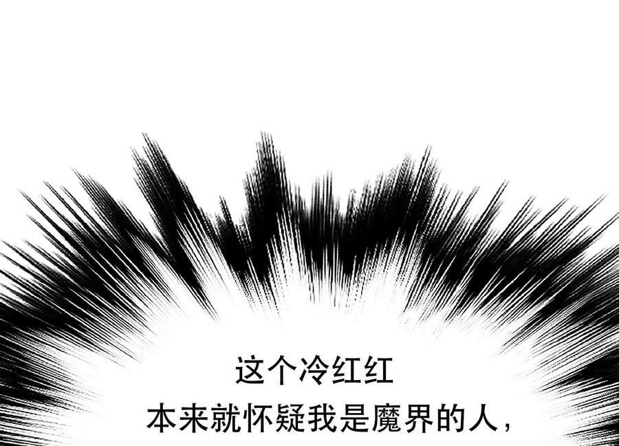 第52话 萧晴151