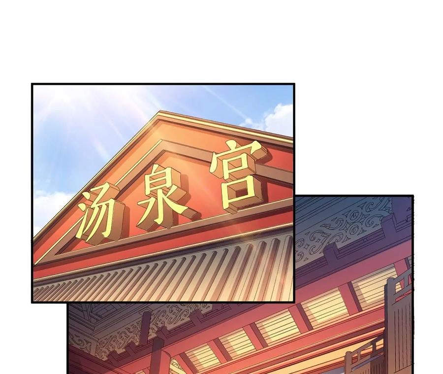 第9话 炼丹世家157