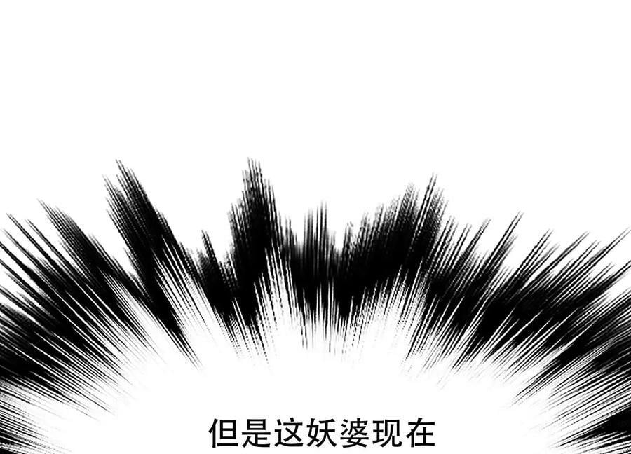 第43话 攻心计33