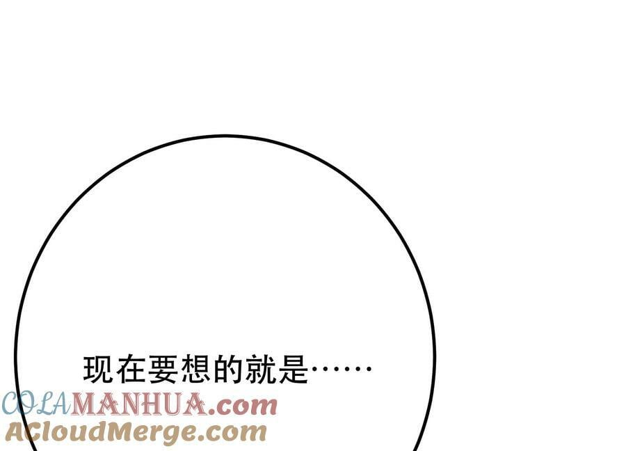第66话 无期徒刑148