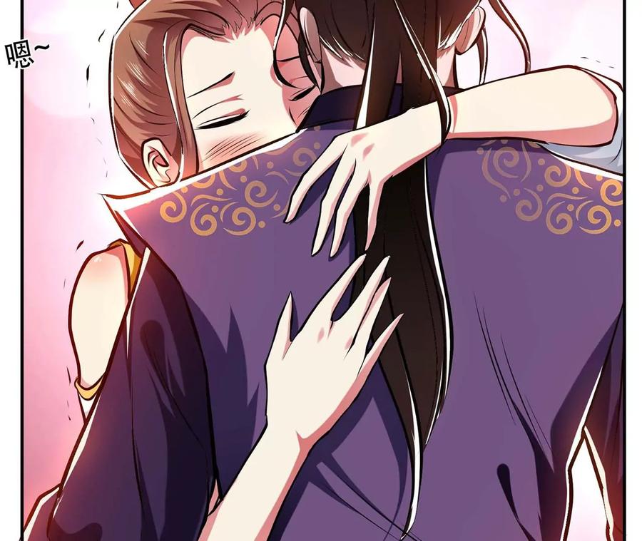 第5话 成为主角的第一步78