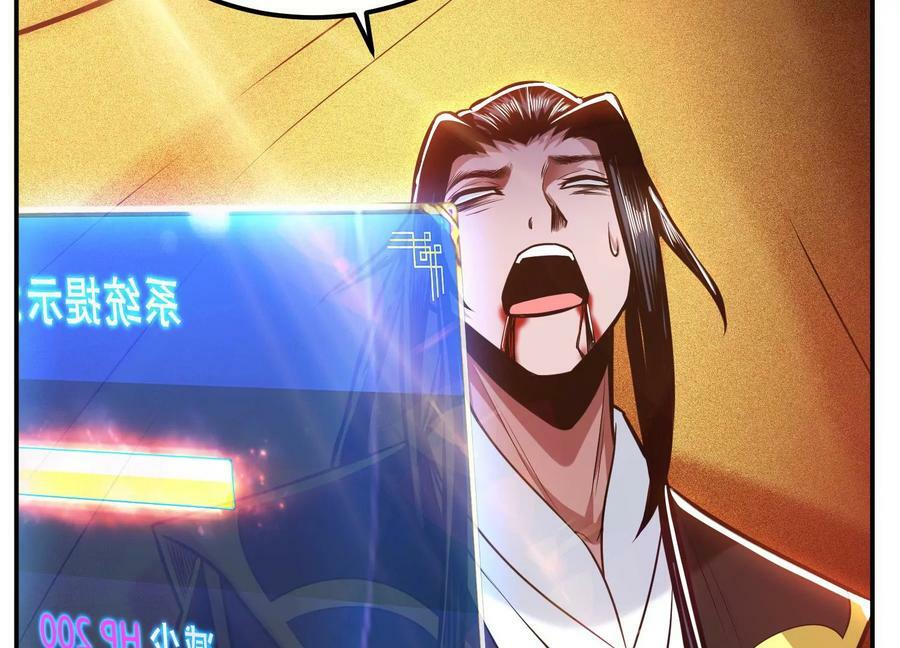 第65话 要命啦78