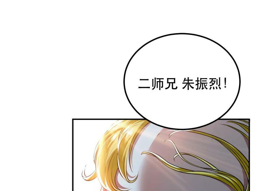 第49话 复仇170