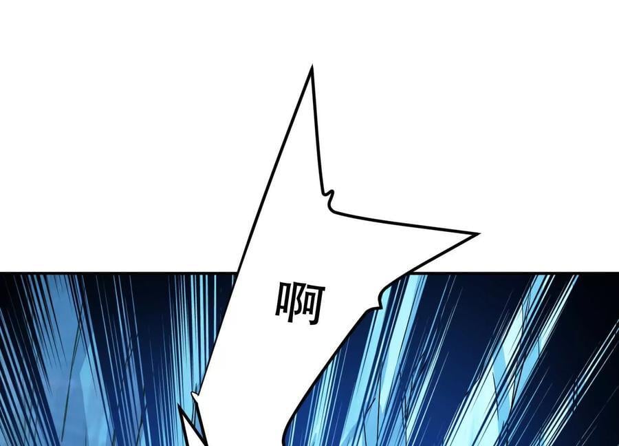 第75话 入侵者79