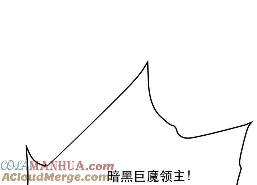 第67话 小老弟96