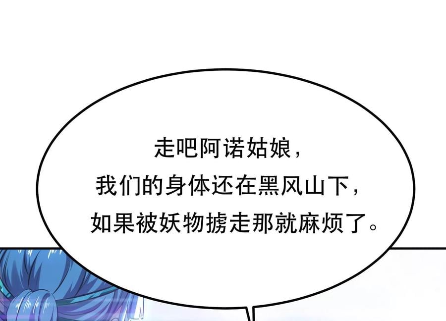 第34话 错乱41