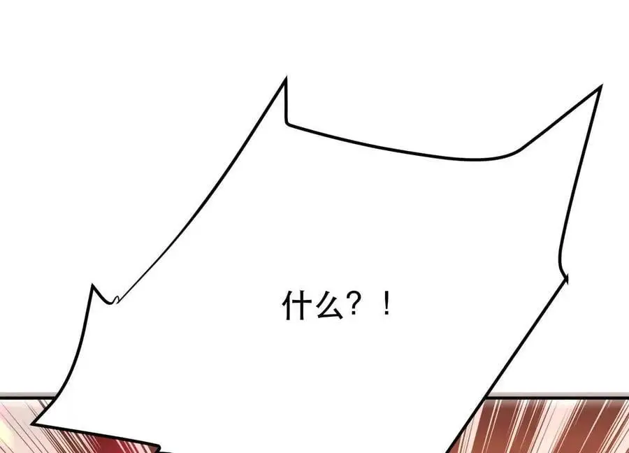 第78话 对峙47