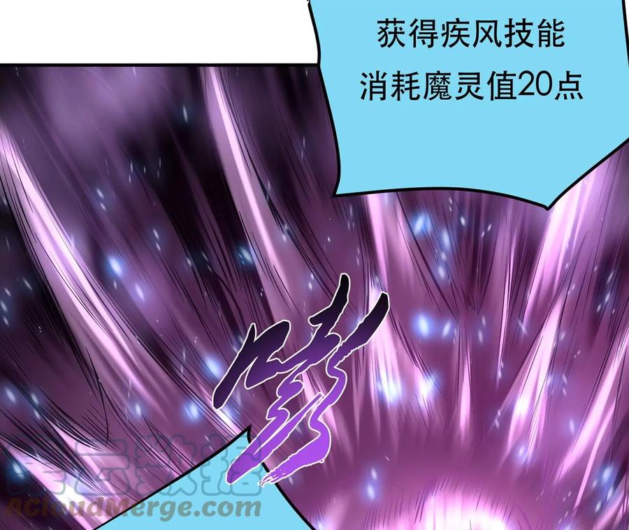 第20话 战斗教学112