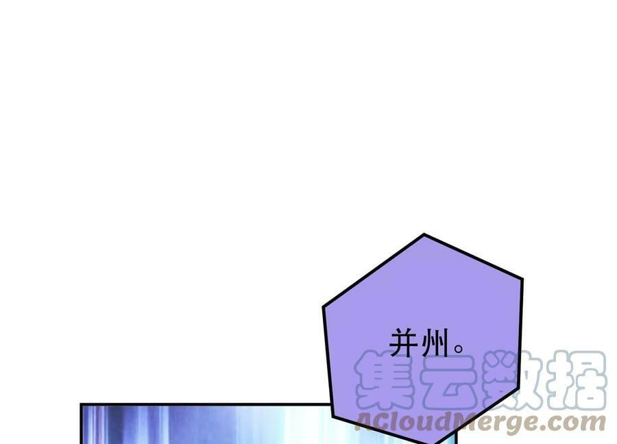 第44话 折桂论武200