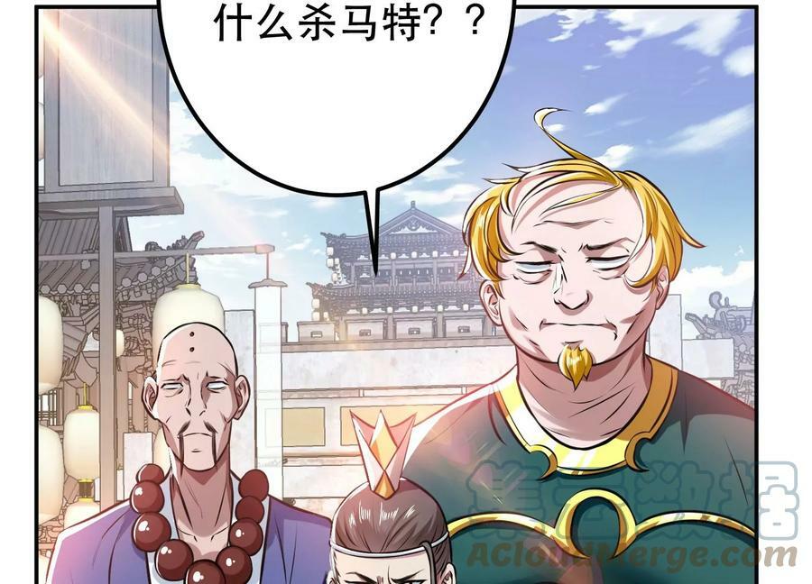 第50话 御空境16