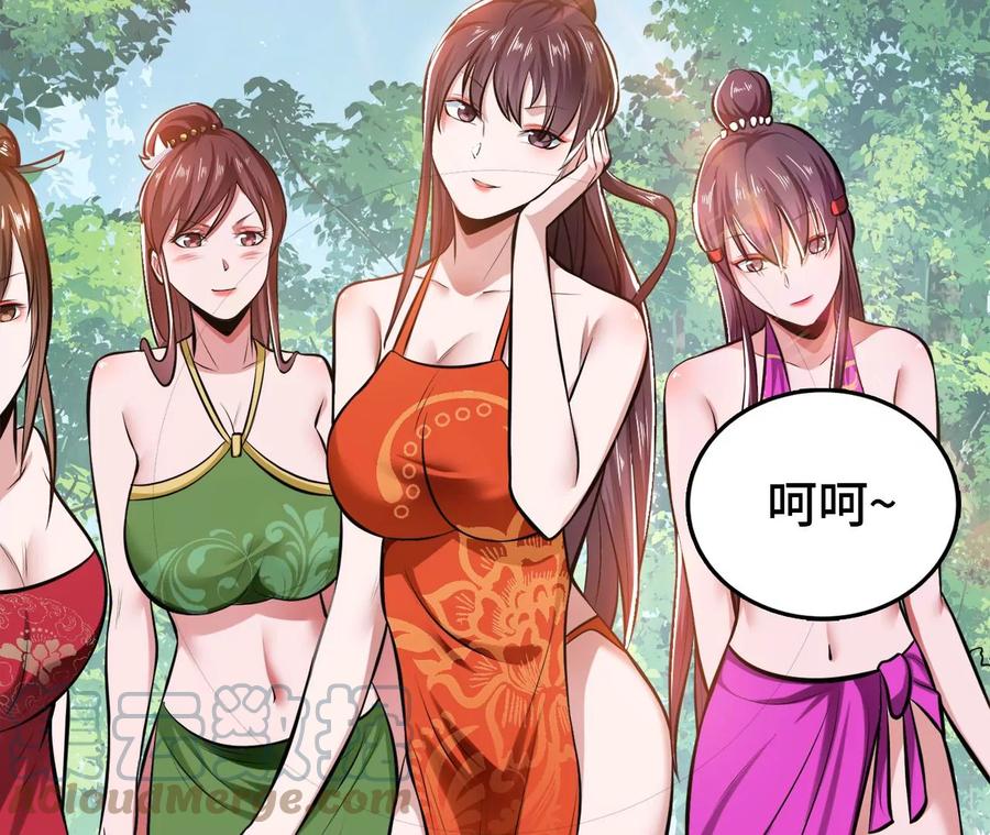 第31话 狐狸与仙鹤32